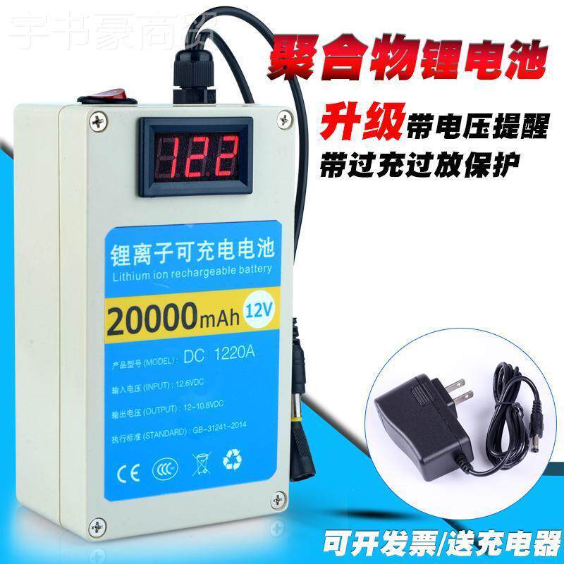 1v伏聚2合6UDD物电锂电池组移动音箱电源可充电大容量瓶20A非1850