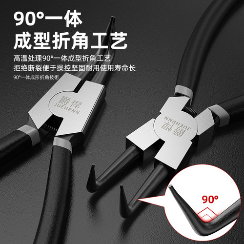 卡簧钳内外两用卡环卡扣内卡钳卡王卡黄挡圈钳工业级卡钳工具套装