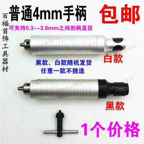 万利达吊磨机/小型雕刻机/打磨抛光打孔打金工具玉雕石雕木雕根雕