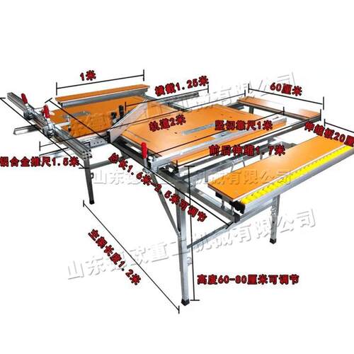 可折叠木工锯切机 木工双锯片推台机 建筑装潢木工板材裁板锯