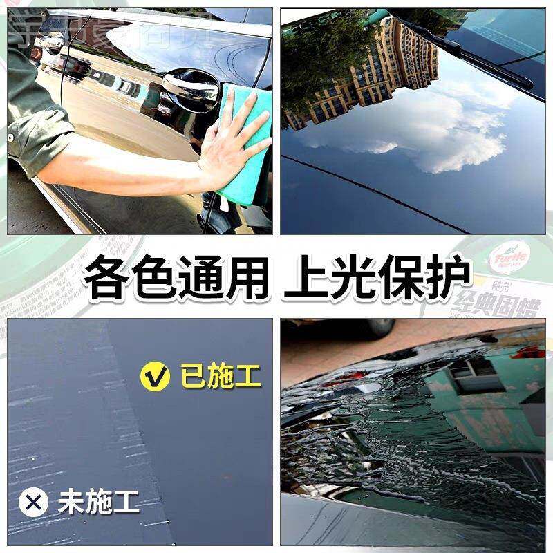 龟汽车牌蜡蜡经典固蜡白色车养KUQ护上光通用打汽车腊保养镀膜蜡