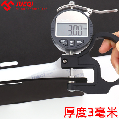 车牌防震垫静音贴减震隔音消音垫加厚eva材料泡沫防护蓝绿牌新交