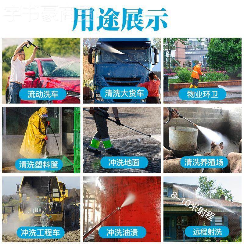 黑猫柴泵油默认项汽油洗车机高压商动用清洗机移洗地机通水枪管道