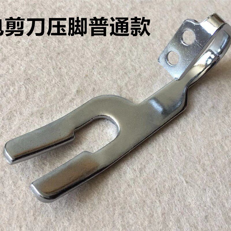 凯斯曼大连电剪刀压脚KM裁剪机切布机推刀ESM伊士曼M-219裁布压布