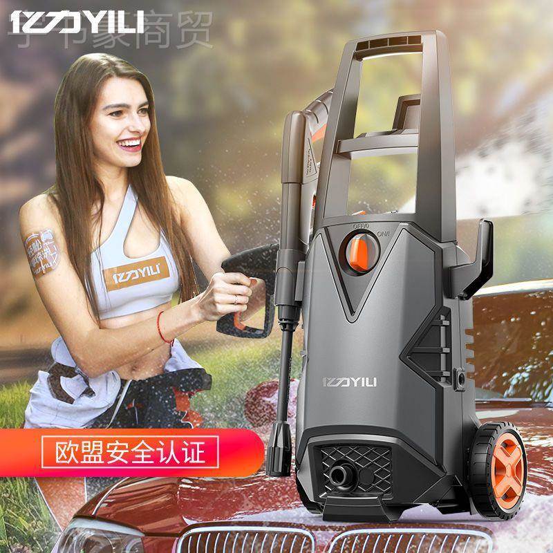 亿力洗机超高压220v车强力默认项洗机工具水枪洗家用洗清车神器小