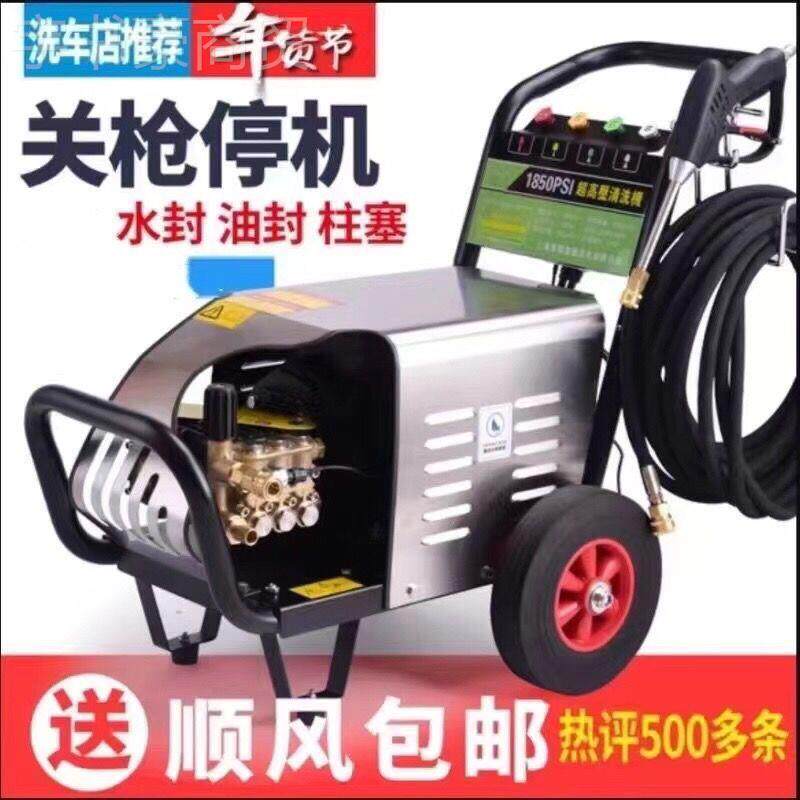 黑猫皇0子超高压默认项商机洗车机用22V家用高压清洗洗车水枪神器