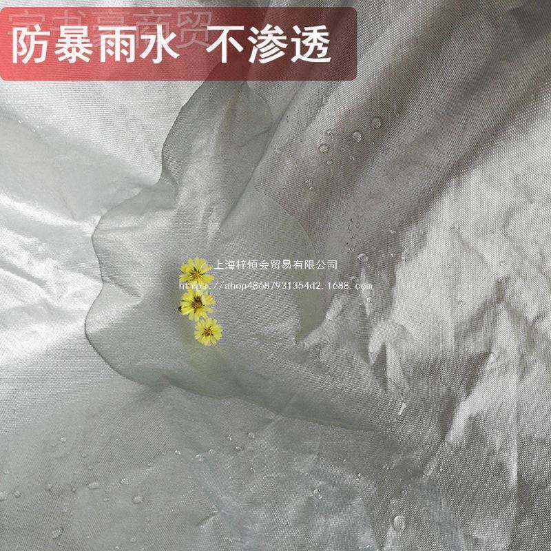 豪爵摩托车雨罩木悦酷G0Z150-LQC铃A衣车防雨防嗮加大防尘DL25车