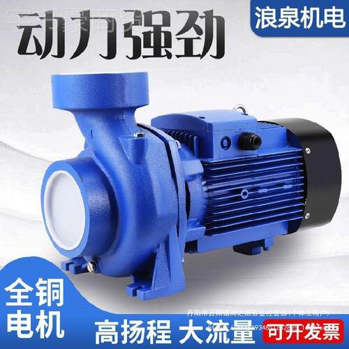 油海水泵2吸寸4寸抽泵3寸自离心泵大流量农用灌溉环泵清94107水循