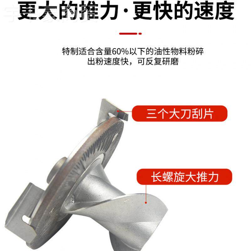 五谷粮磨粉机商用不锈钢粉安垣碎机芝磨面机调麻料粉机打超细研杂