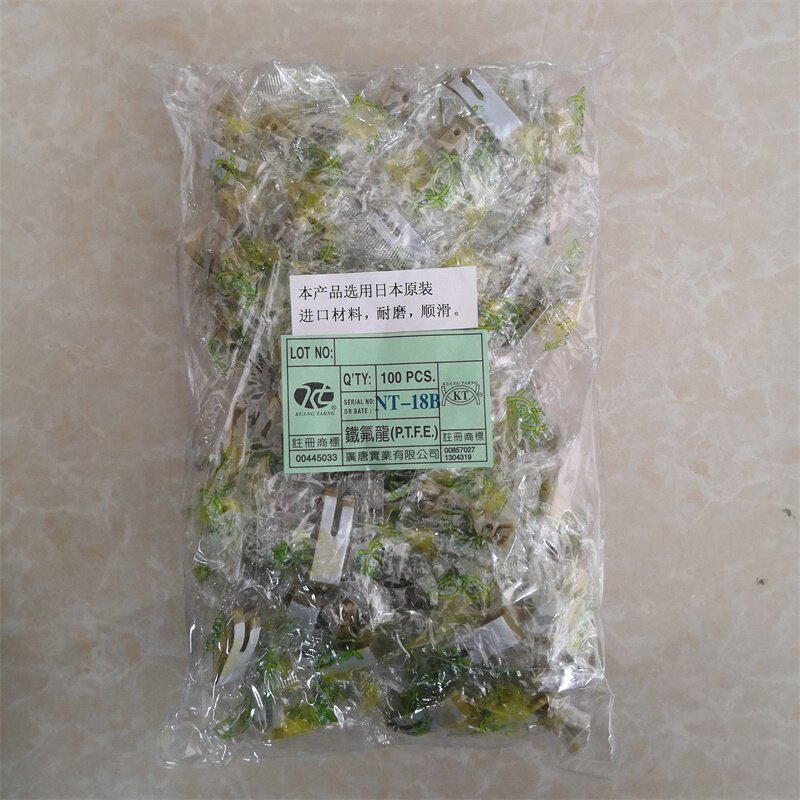 广唐加厚耐磨塑料压脚底板牛筋铁氟龙三合一带钢片带螺钉弹簧包邮