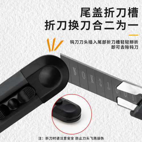 壁纸刀美工刀锋利快递刀小型拆快递小刀神器裁纸刀刻刀手工美术生