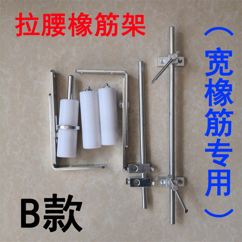 多针机绷缝机包缝机拷边机拉腰滚轮松紧架上领装置加宽橡筋多轮架