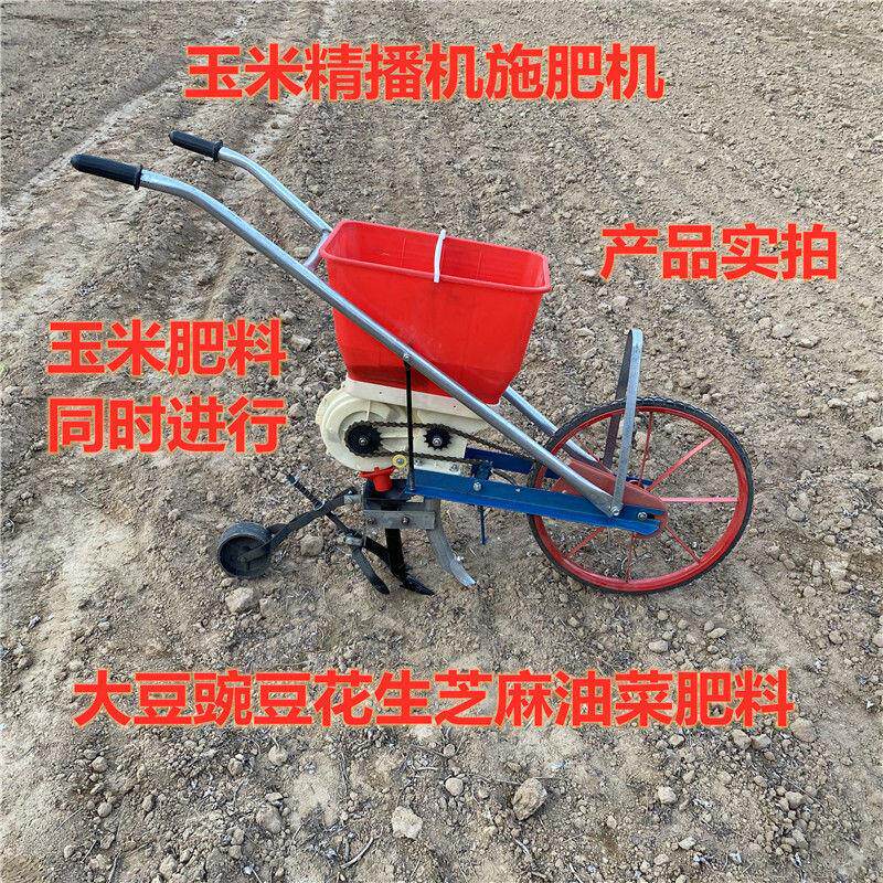 农用手推式玉米播种机花生种植机毛豆棉花精播机大豆黄豆点播神器