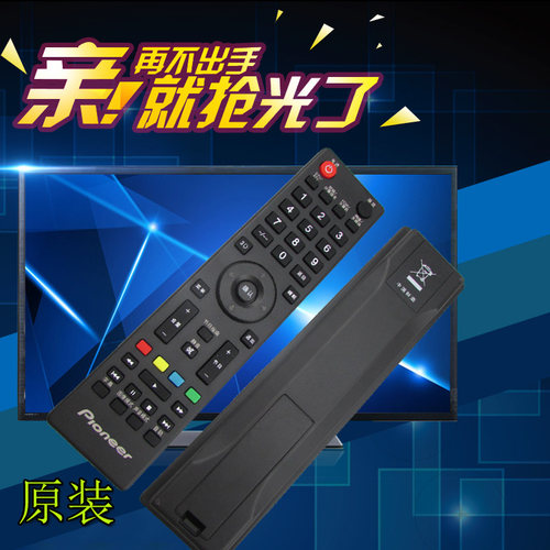 原装先锋3D电视遥控器 LED 40B900 42B900 50B760 39B501 46B800