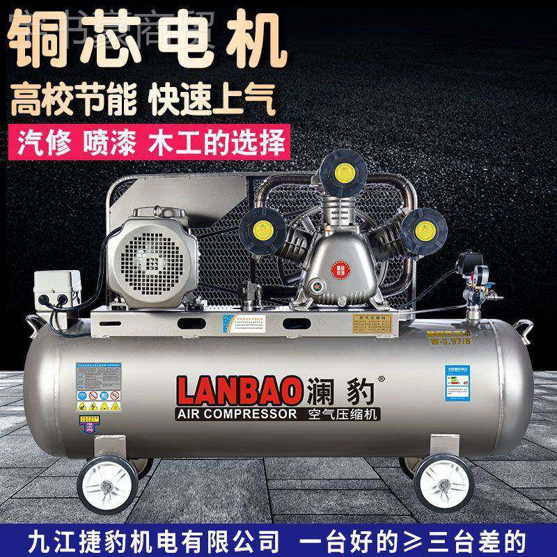 森翰九江捷豹空压工级80v大3型机小型打气泵220v高压活塞空气业压