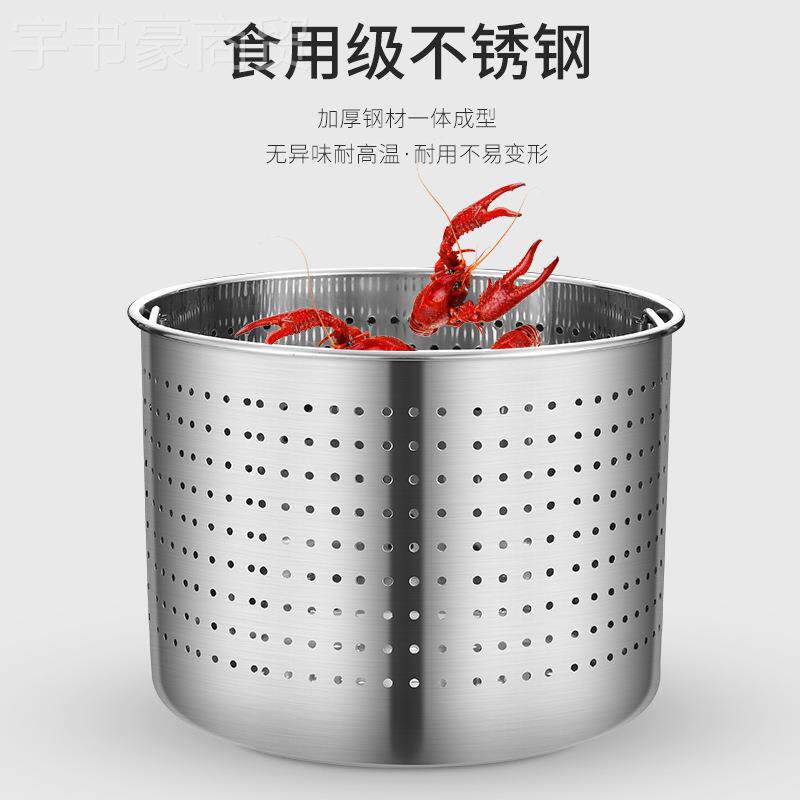 304不锈钢漏桶龙虾桶卤42159桶商内用水沥桶汤桶胆毒桶卤消虾桶卤
