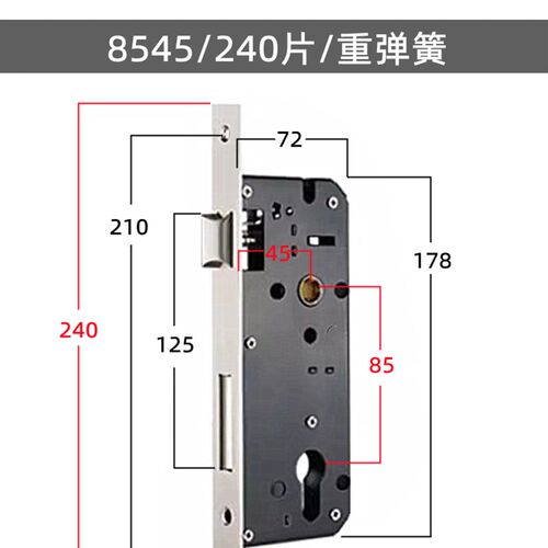8540/8545/8550木门锁体 机械锁体欧标重弹簧锁体 防火门分体锁体