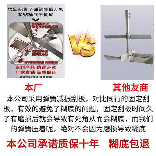 动火锅炒料机小25751型搅拌机辣椒油凉虾自凉糕炸酱果酱底料熬豆