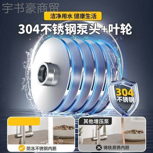 309324不自锈钢喷泵射家用增压自来水自吸泵全动泵静音抽水泵