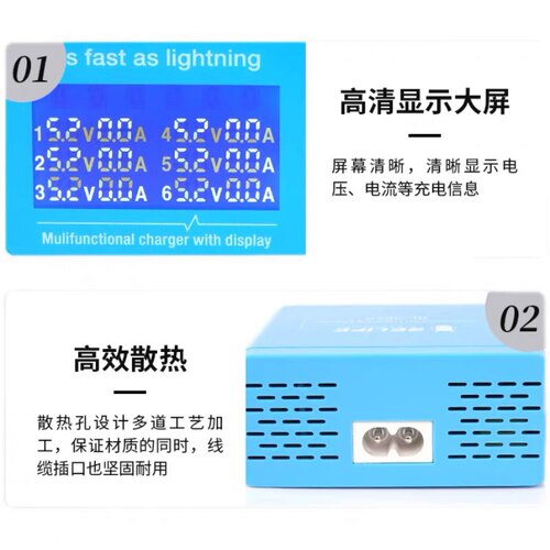 蓝锐 USB插头多接口充电器QC3.0适用安卓手机大批量快充PD3.0