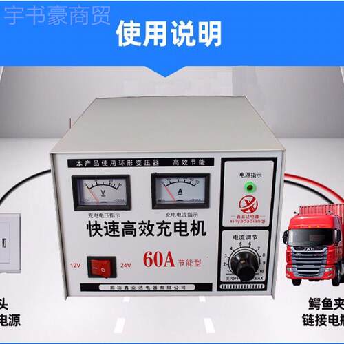纯铜汽车4电瓶充器智能货12v2车v伏通用电LFF大功率全自动快速充