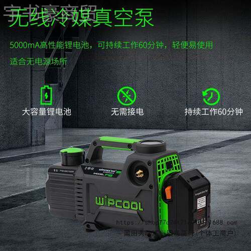 维朋真空泵1/20/4/5WIPCOOL/L空无调R41冰箱线单双级抽气泵实验抽