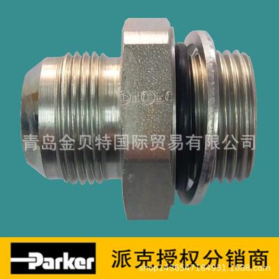 原装派克Triple-Lok37°扩口JIC 标准硬管接头美国PARKER过渡接头