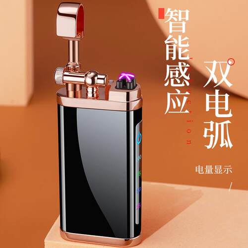 TH-796感应双电弧触摸感应USB点烟器激光雕刻广告充电打火机