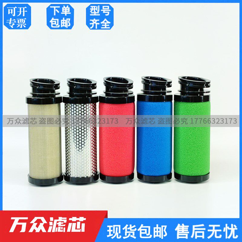 替代汉粤冷干机压缩空气精密滤芯E9-24-II E7-24-II E5-24-II现货