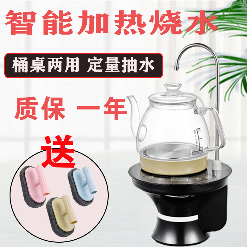 美能迪电动抽水器桶装水自动上水一体加热不锈钢水壶饮水机吸水泵