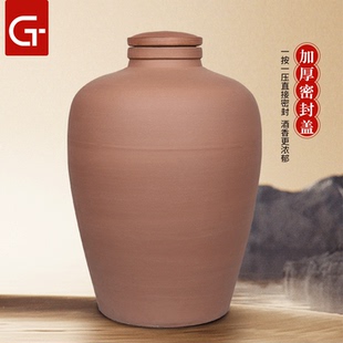50斤小口密封酒坛家用土陶罐子酒壶 天戈陶瓷酒坛无釉10斤20