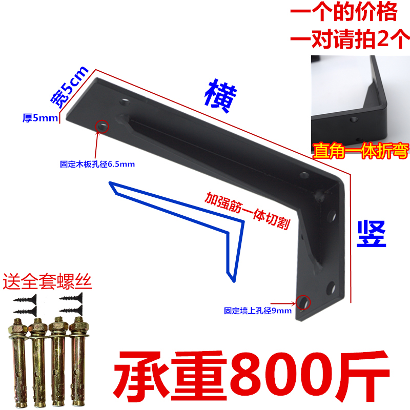 加厚三角铁支架托架隔板架固定墙壁三脚架置物架支撑架直角层板托