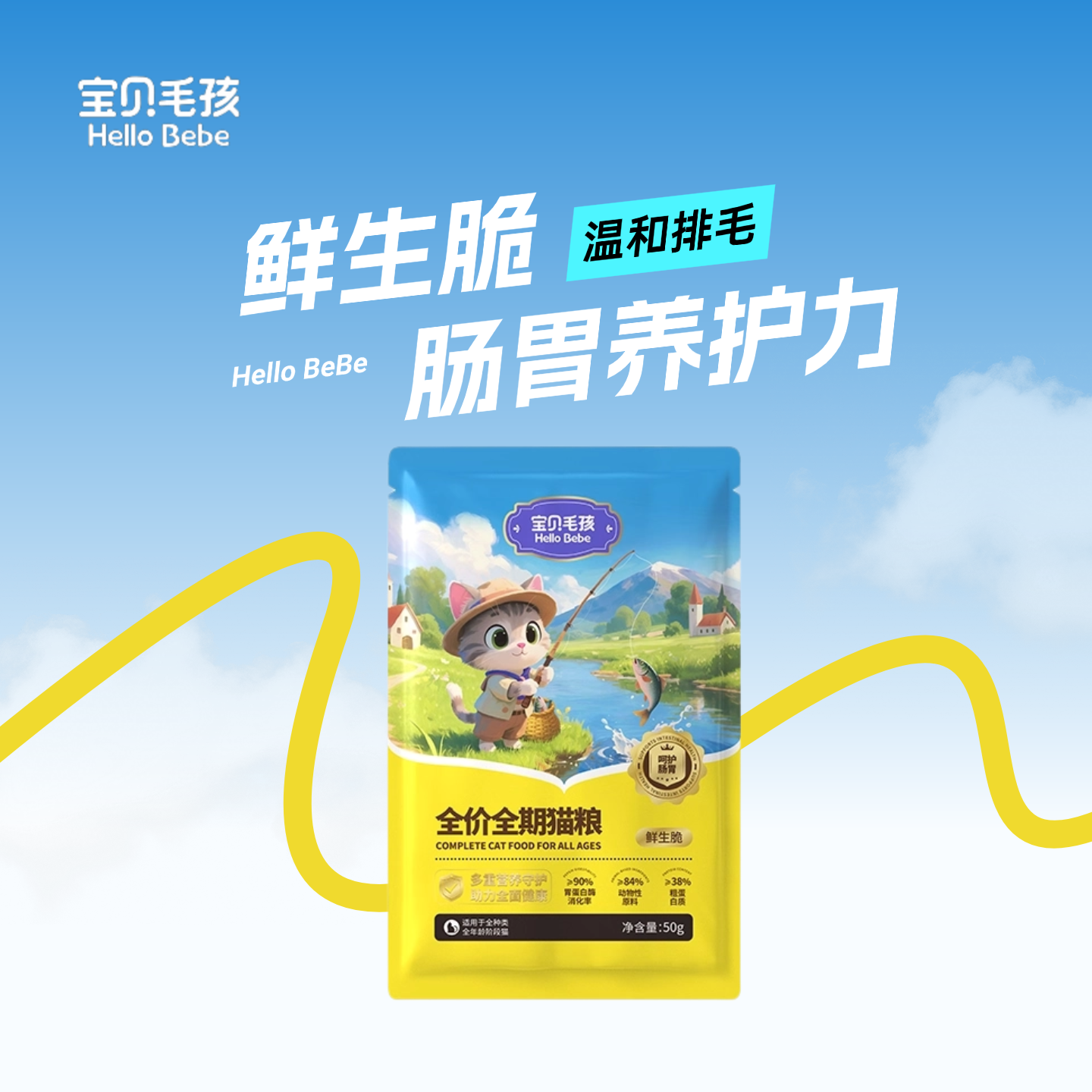 原料溯源、成品严格检测