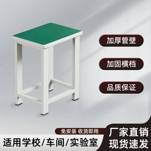 工厂车间用凳子流水线工作台防静电操作凳铁皮凳实验室软包小方凳