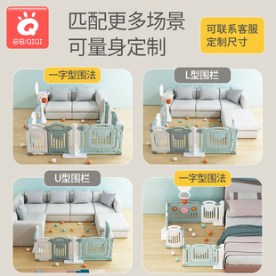儿童室内家用游戏围栏婴儿地上吸盘安全防护栏角落单面宝宝学步栏
