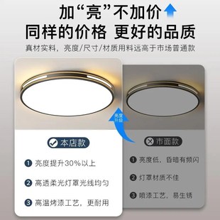 超薄全屋家用现代简约客厅灯具吸顶灯led卧室灯餐厅灯 长方形新款