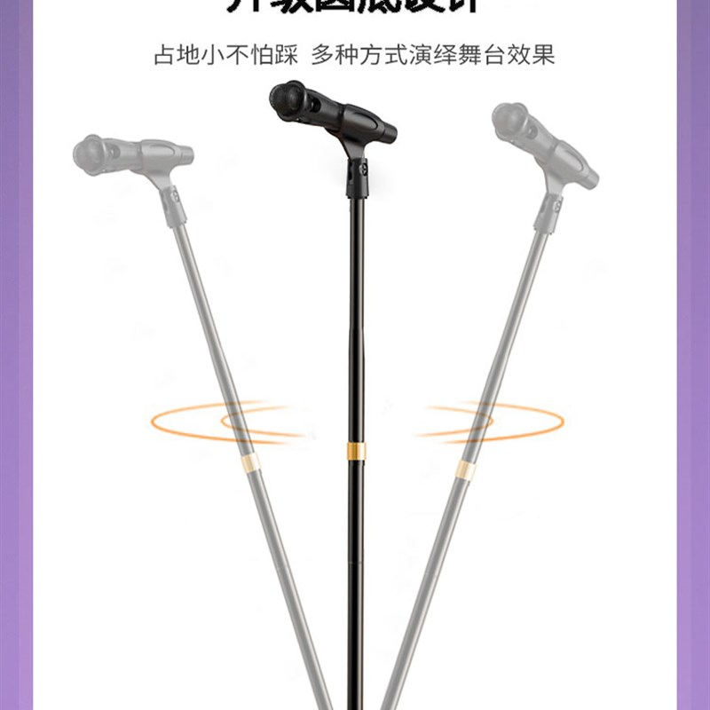 落地话筒麦克风支架桌面手机直播金属伸缩电容有无线K歌万能通用