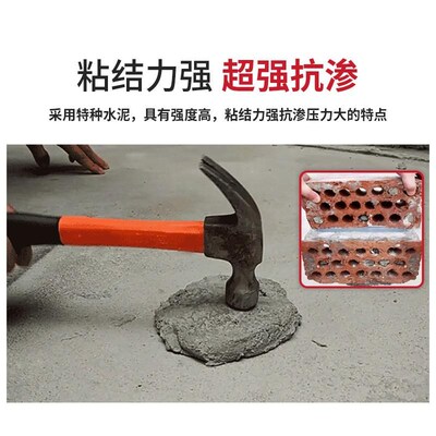 雨虹堵漏王速凝型水泥地面修补卫生间防水不漏补漏胶泥堵漏宝涂料