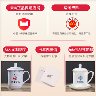 清新办公室会议杯子家用水杯6只装 景德镇骨瓷茶杯带盖陶瓷杯套装