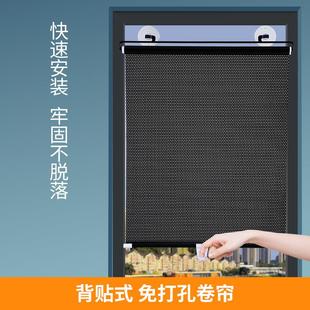 遮阳窗帘伸缩遮阳帘防晒免打孔简易遮光阳台卷帘家用隔热窗户神器