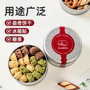 圣诞大号曲奇饼干铁盒雪花酥包装小糖果牛轧糖圆形马口铁盒包装盒