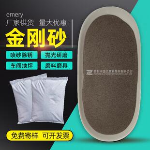 钢铁模具喷砂零部件抛光除锈研磨精密铸造金刚砂厂家 60目金刚砂