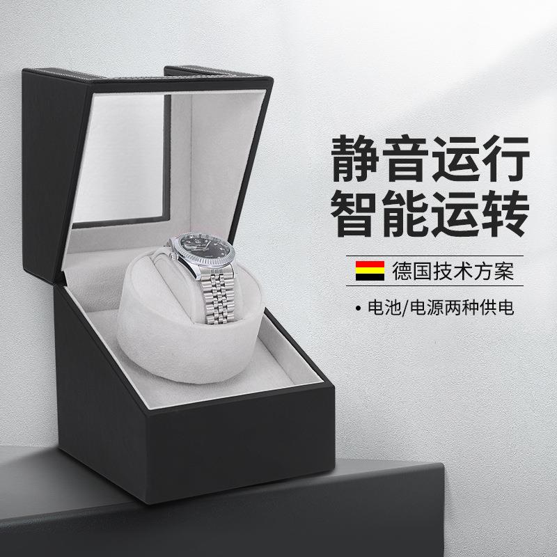 摇表器手表盒机械表转动放置器转表器摇摆器收纳盒家用机械转表器