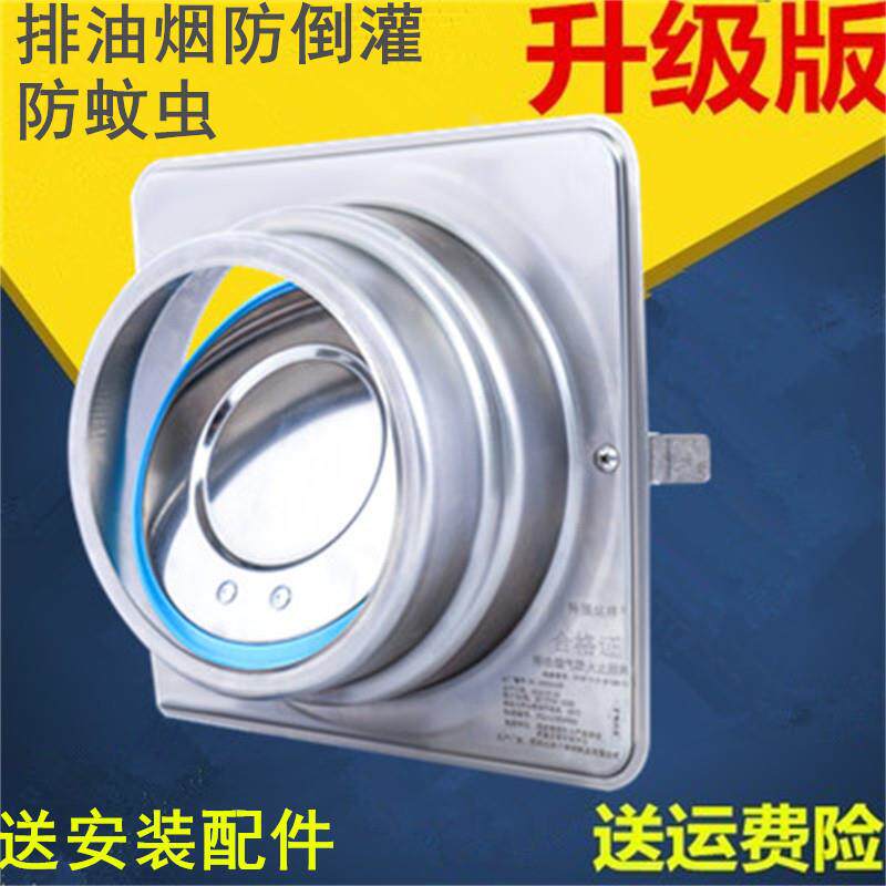 送配件180不锈钢公共厨房烟道油烟机止回阀160止逆阀防火阀防烟