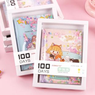 可爱少女心手账本创意入油流沙日记本小清新手帐本卡通学生礼品