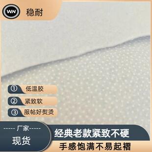 紧致白皙180克上胶紧致辅棉厂家直销特价推广中（实重200克）