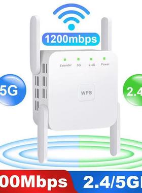 AC1200M双频WIFI网络中继器5G/2.4G无线信号扩展器放大器 Repeate