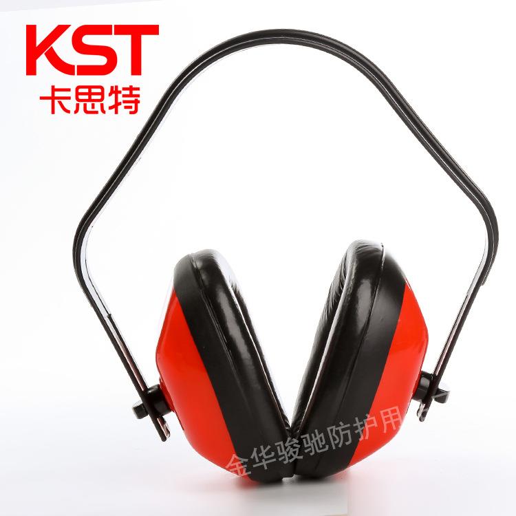 隔音耳罩 防噪音 睡觉睡眠 工地工业机械操作 抗噪防护耳罩