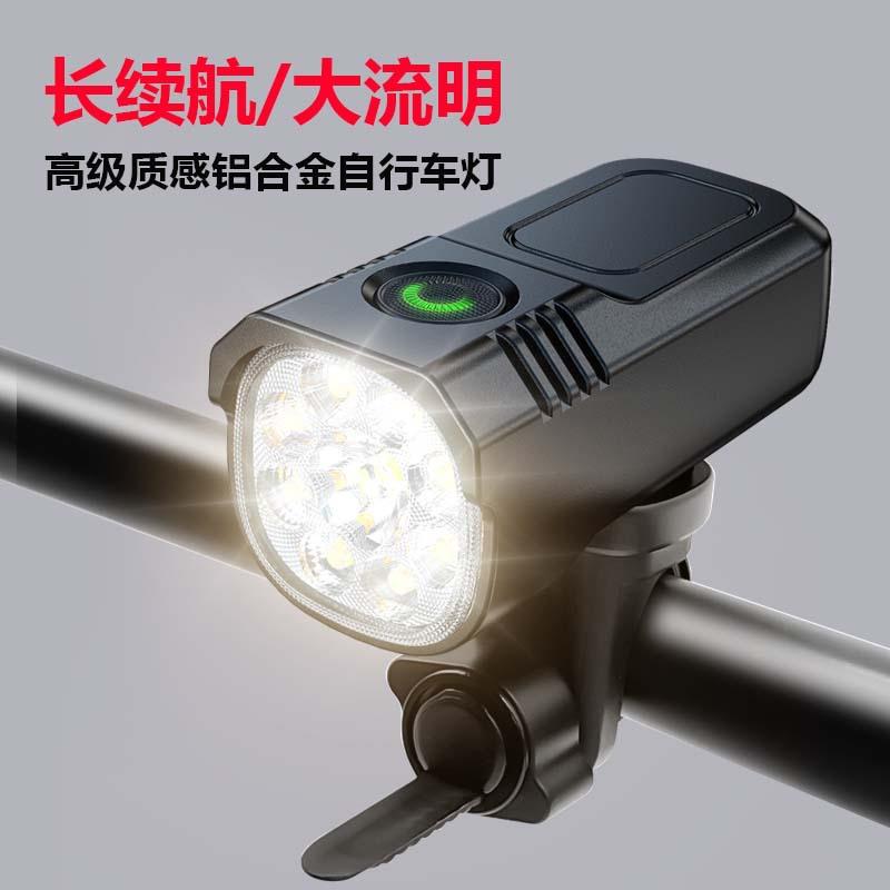 铝合金防水自行车前灯户外夜骑手电筒大流明长续航双色光公路车灯