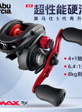 阿布B5水滴轮BMAX SX金属泛用路亚轮远投防炸线打黑鱼轮渔线轮
